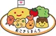 おこさらまんち
